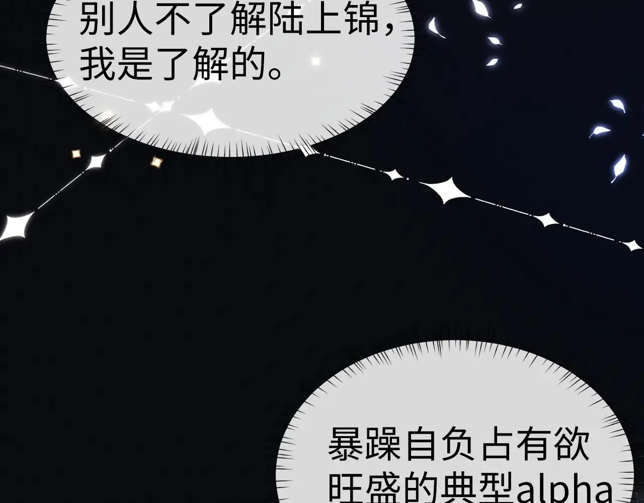 第134话62