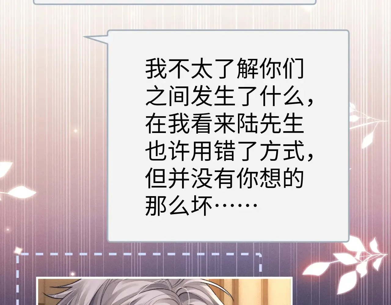 第134话59