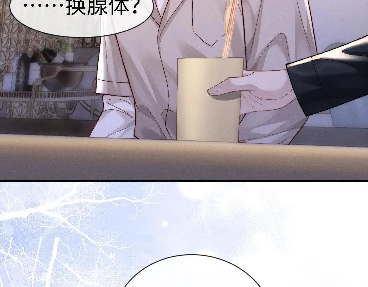 第133话12