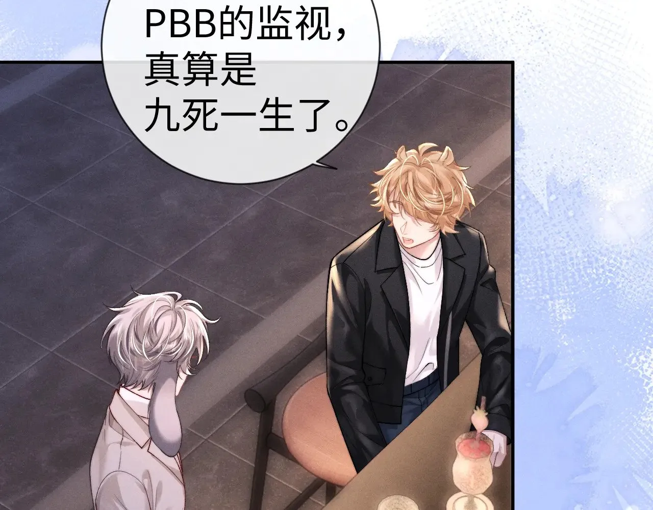 第133话9