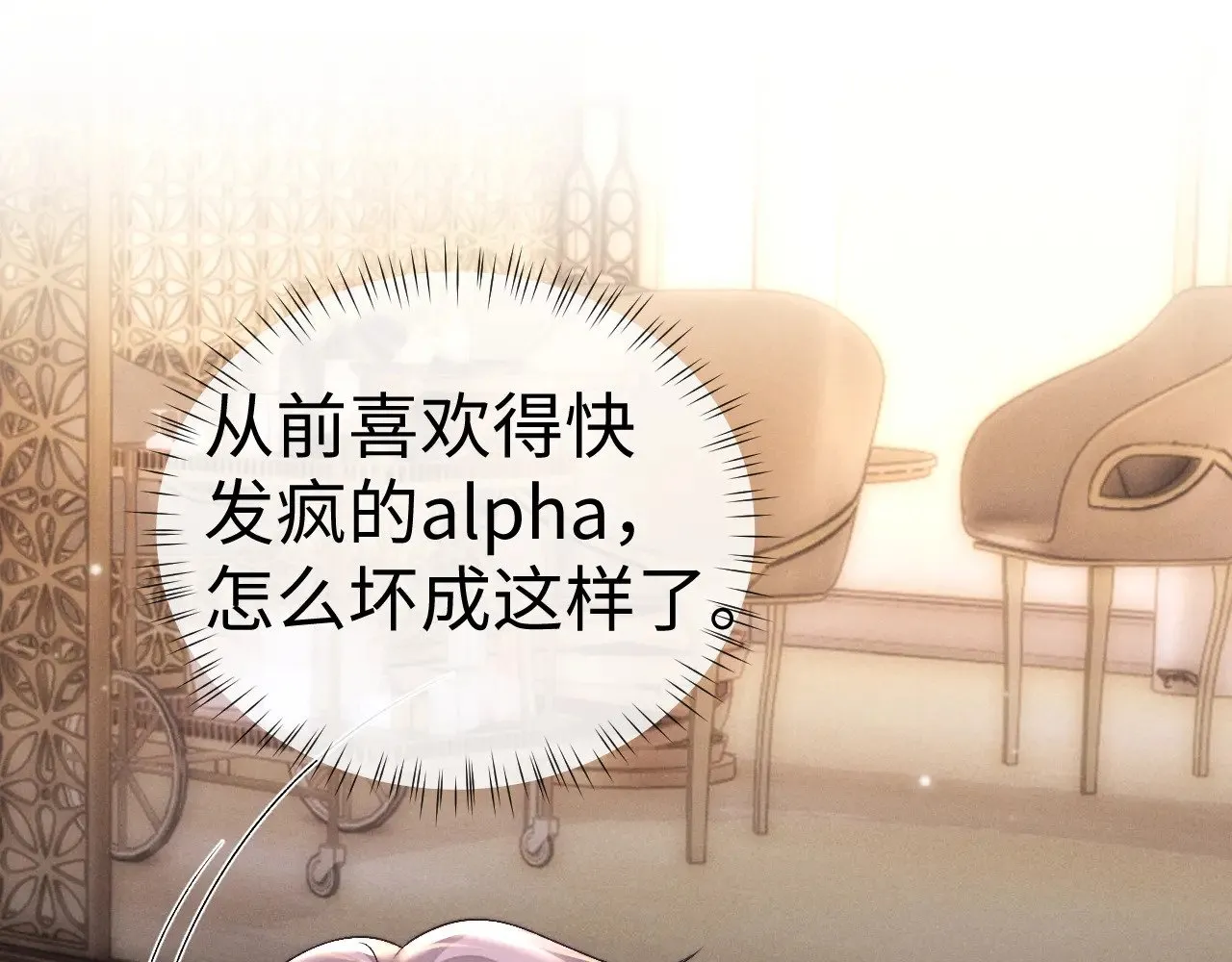第133话25