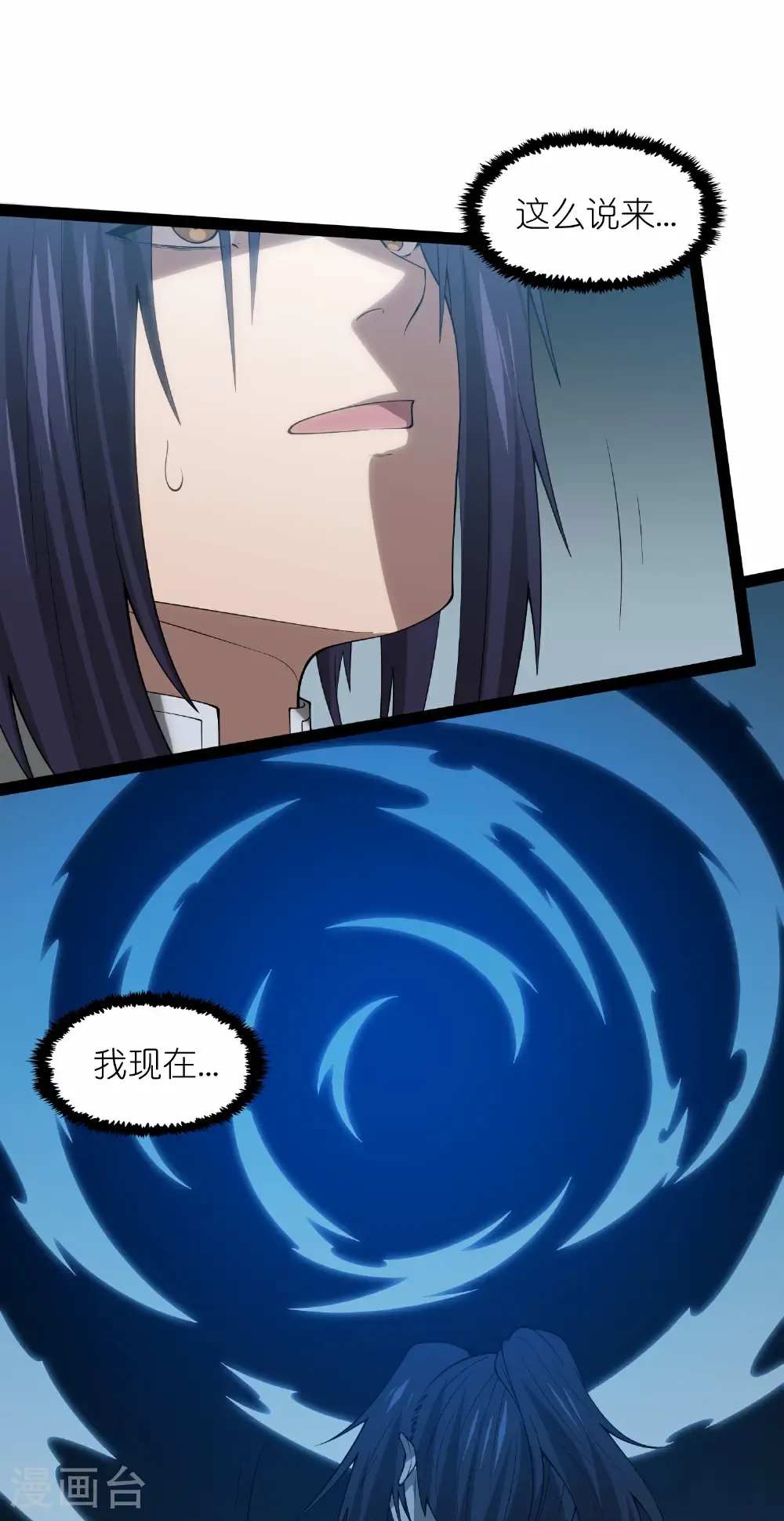 第351话 授剑47
