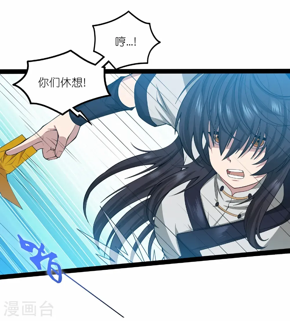 第348话 掌门18