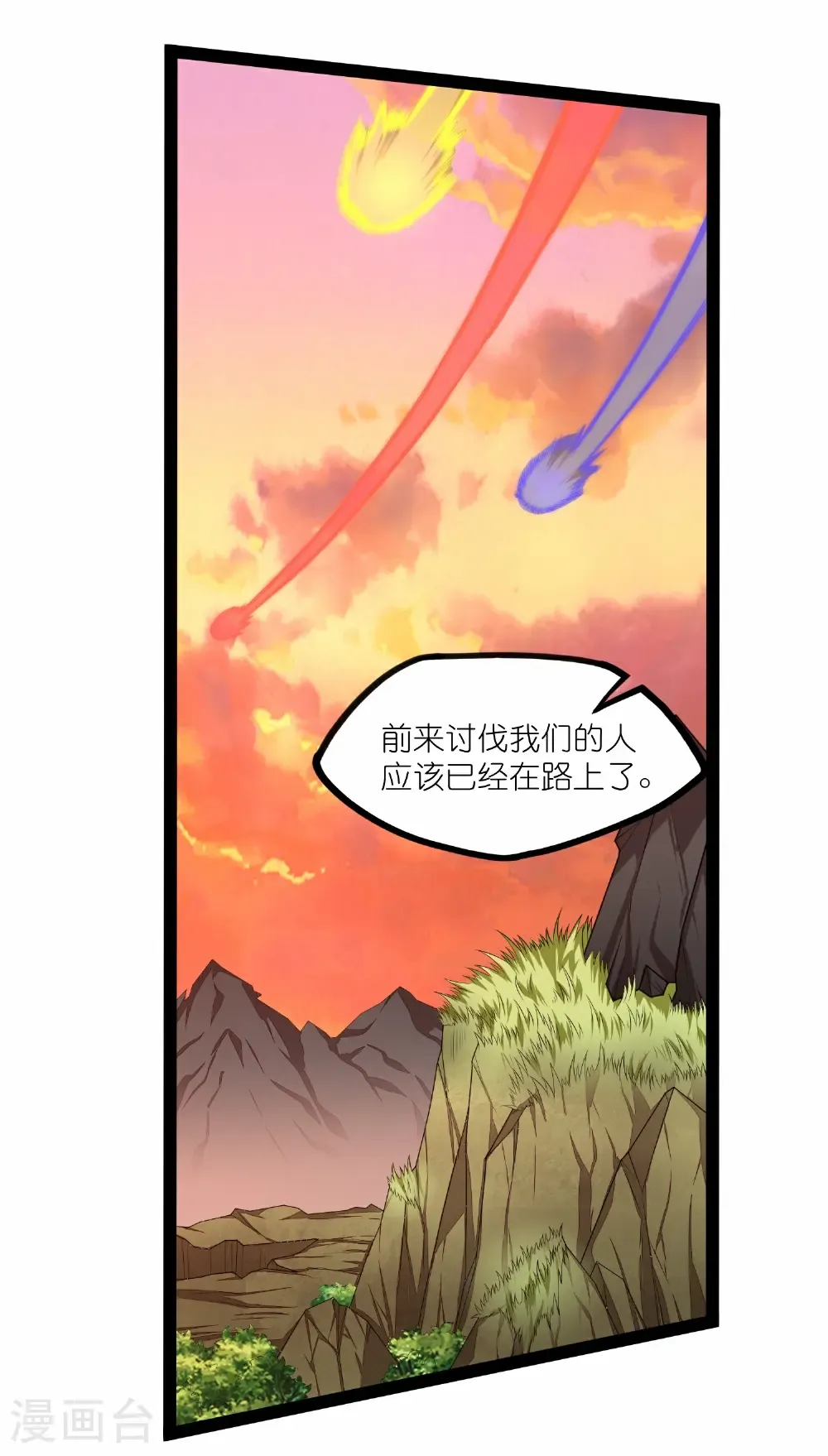 第347话 变故5