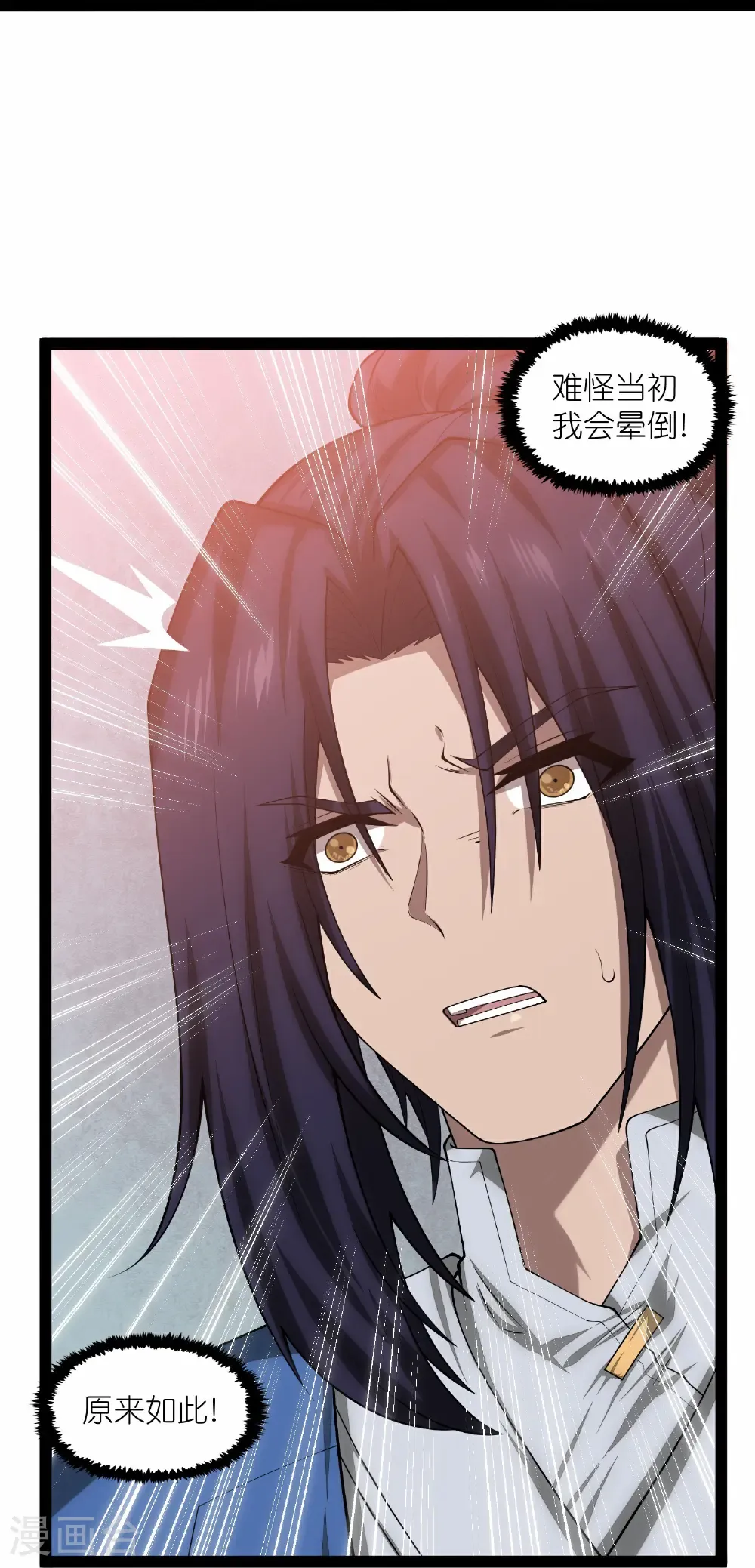 第350话 因果传承10