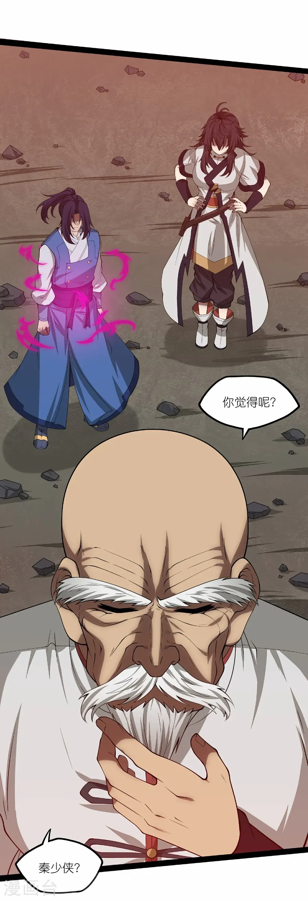 第349话 心境5