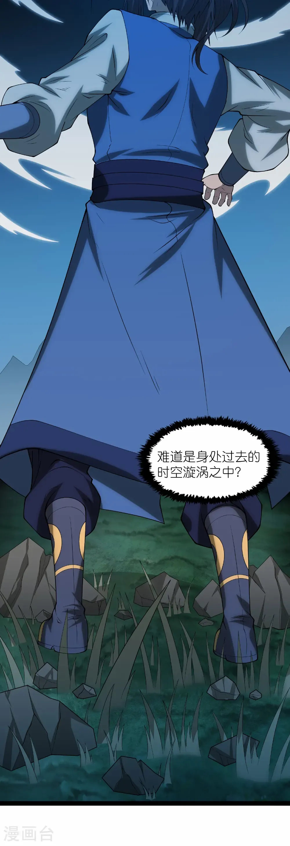 第351话 授剑48