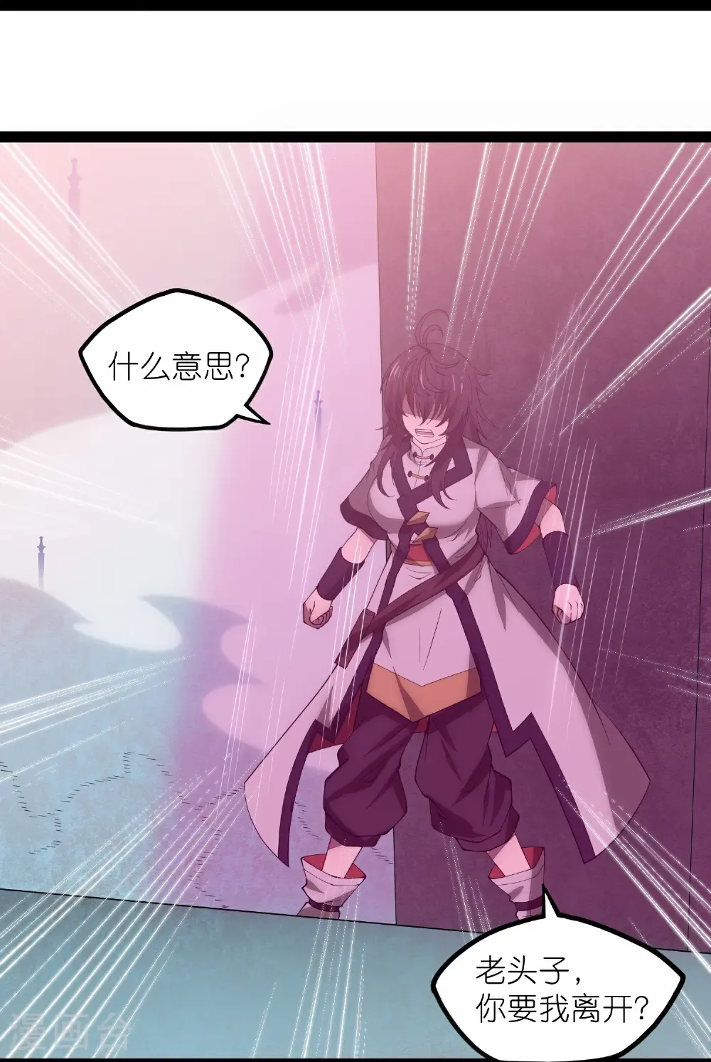 第350话 因果传承29