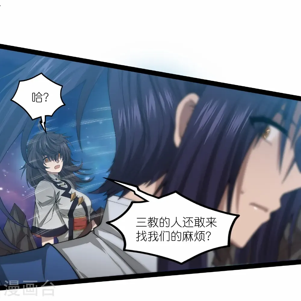 第347话 变故6