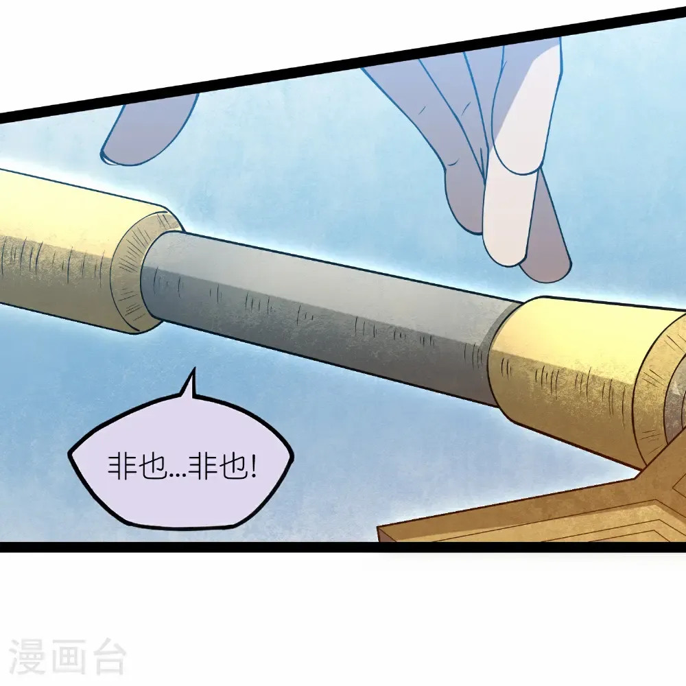 第350话 因果传承36