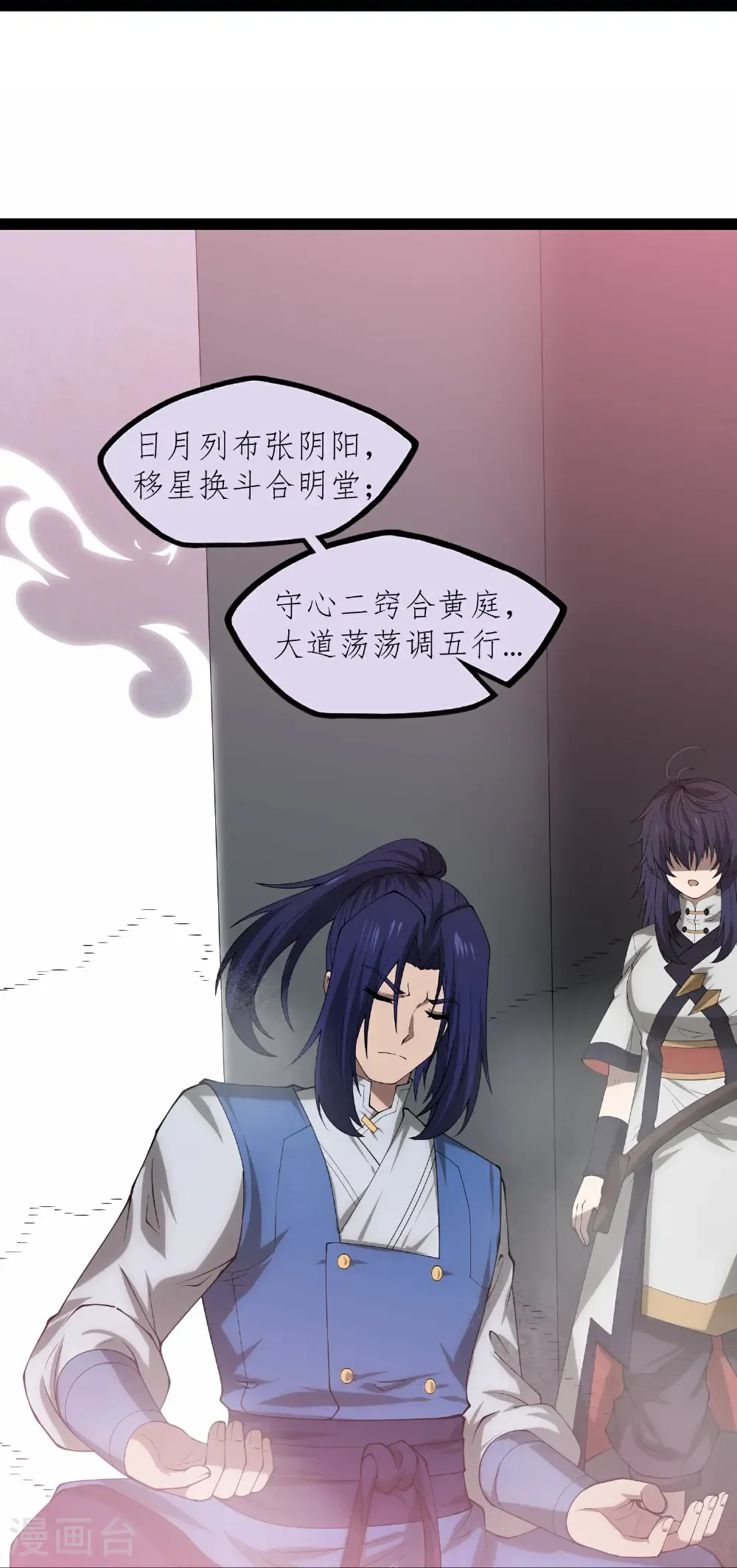 第350话 因果传承20