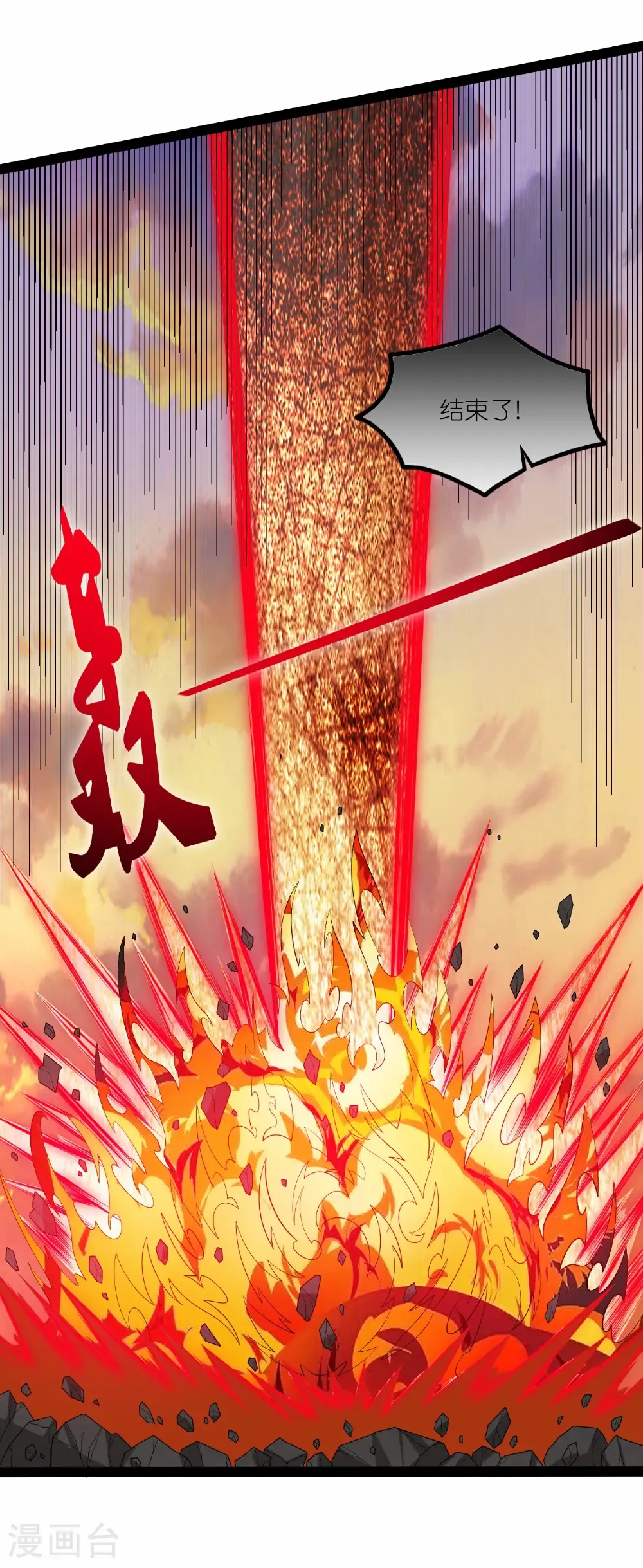 第348话 掌门25