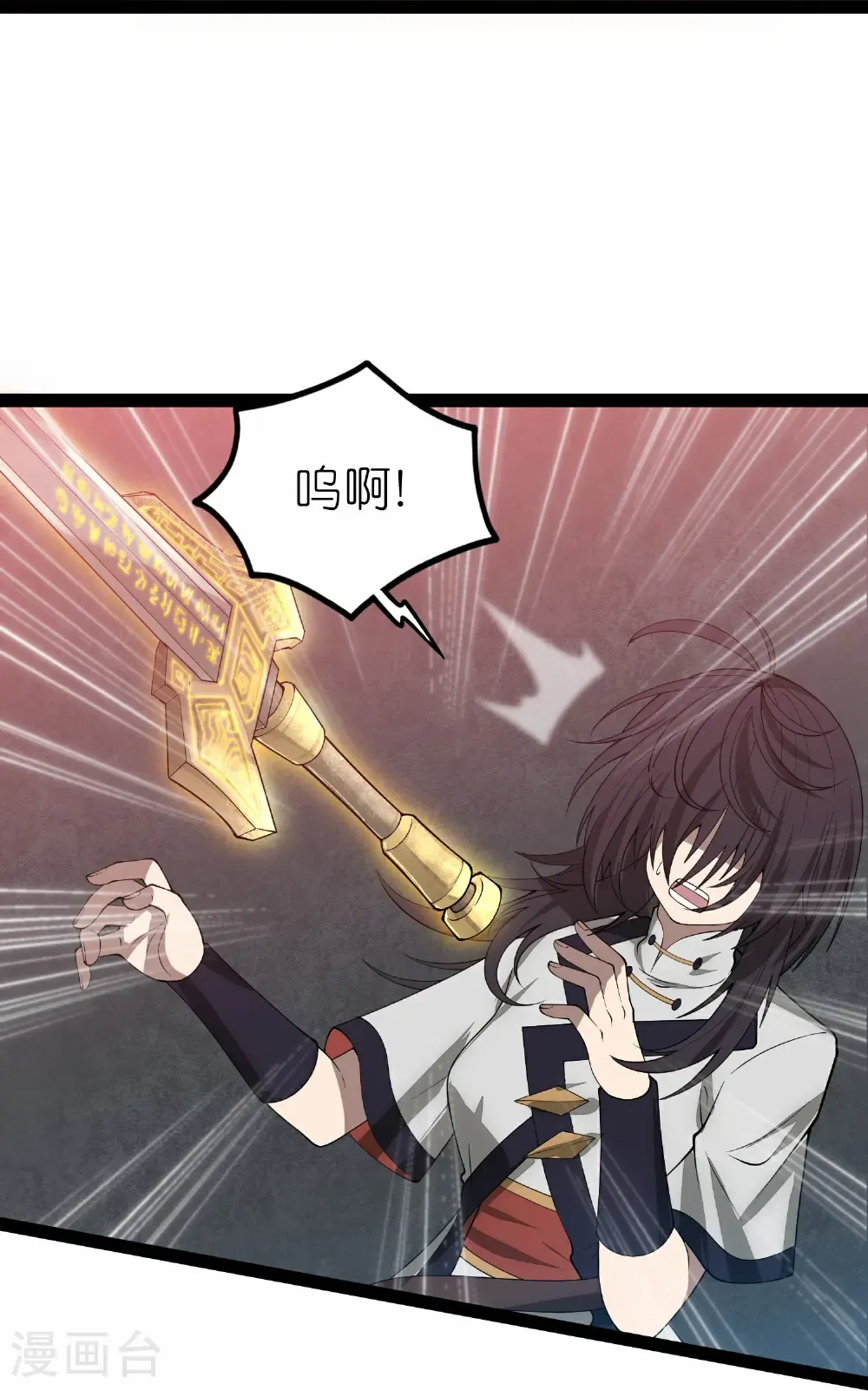 第350话 因果传承34