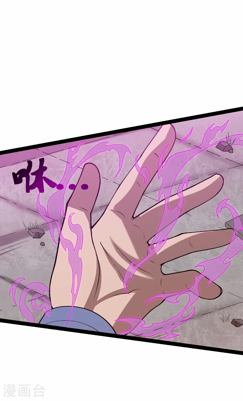 第351话 授剑23