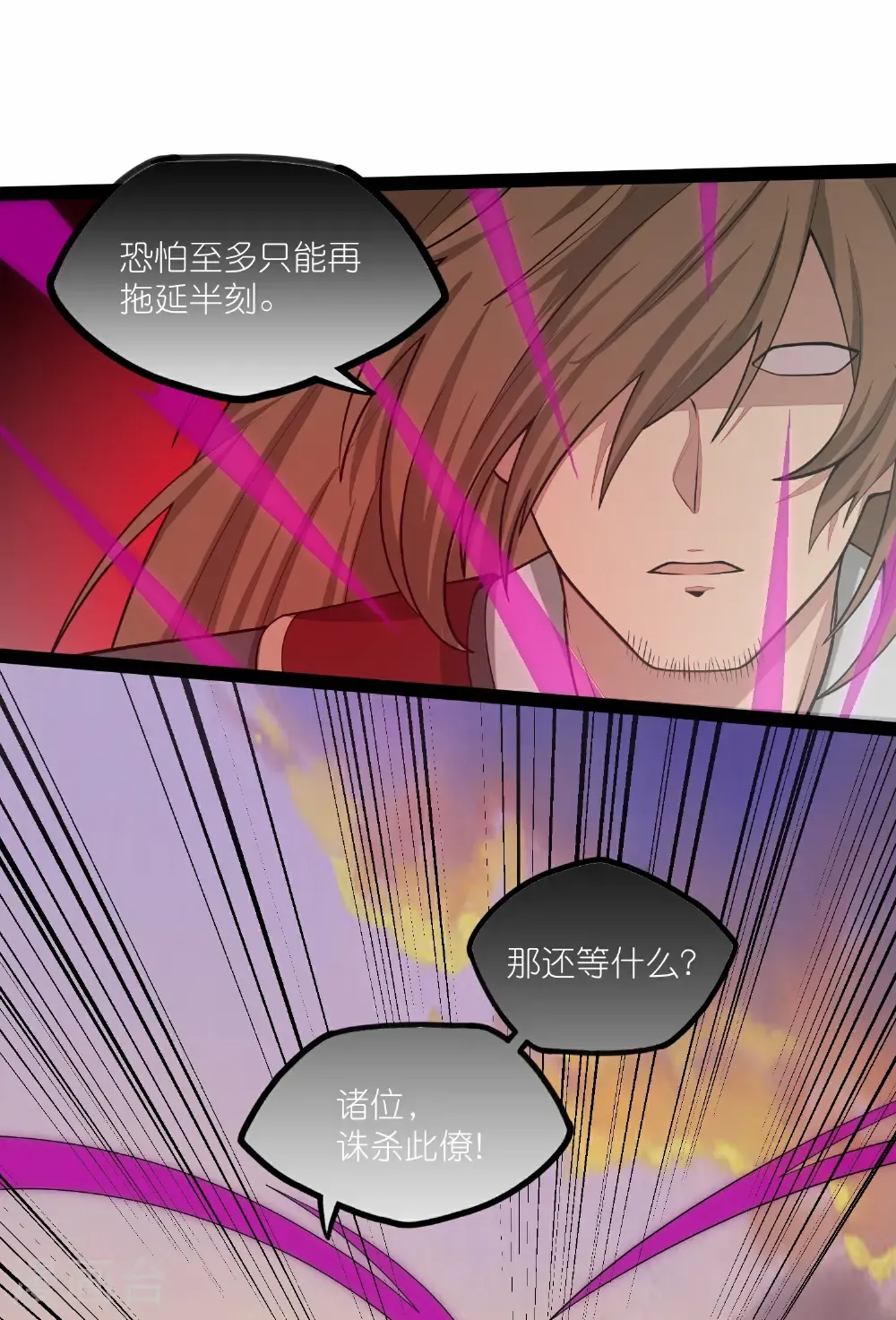第348话 掌门16