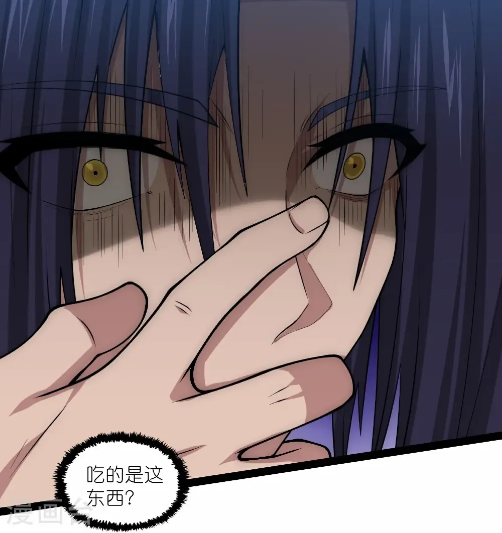 第346话 秽物25