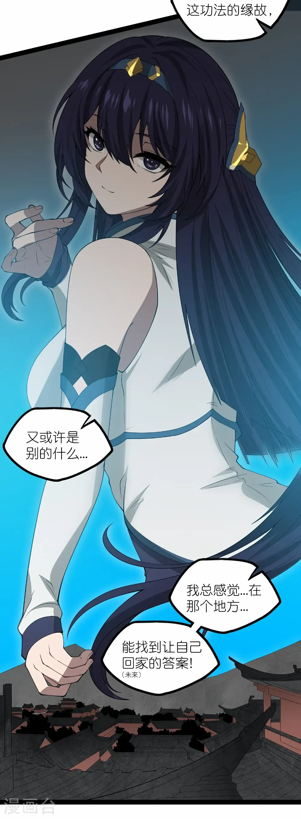 第351话 授剑52