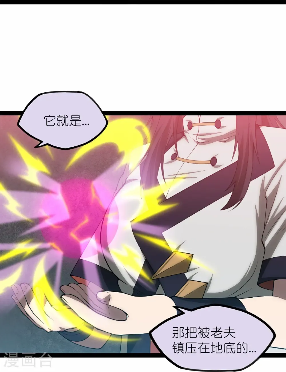 第350话 因果传承32