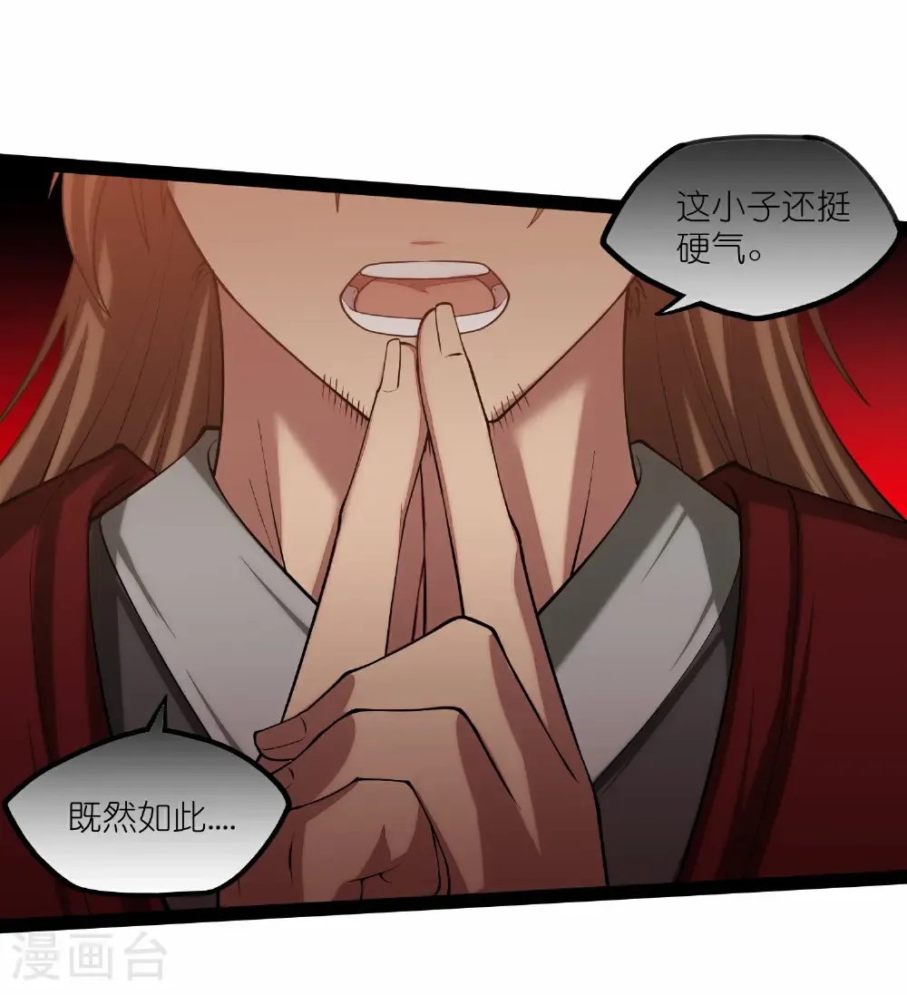 第348话 掌门3