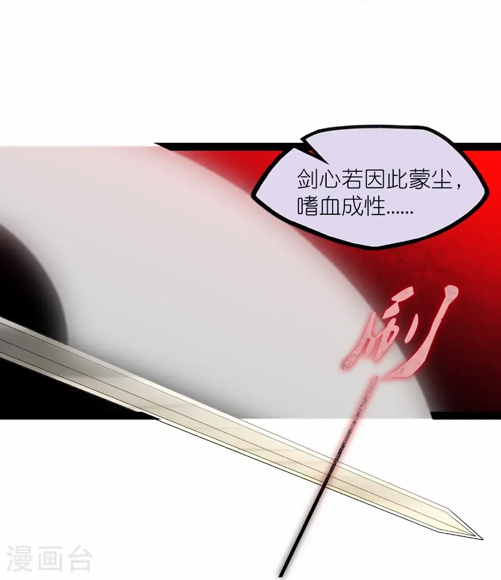 第350话 因果传承40