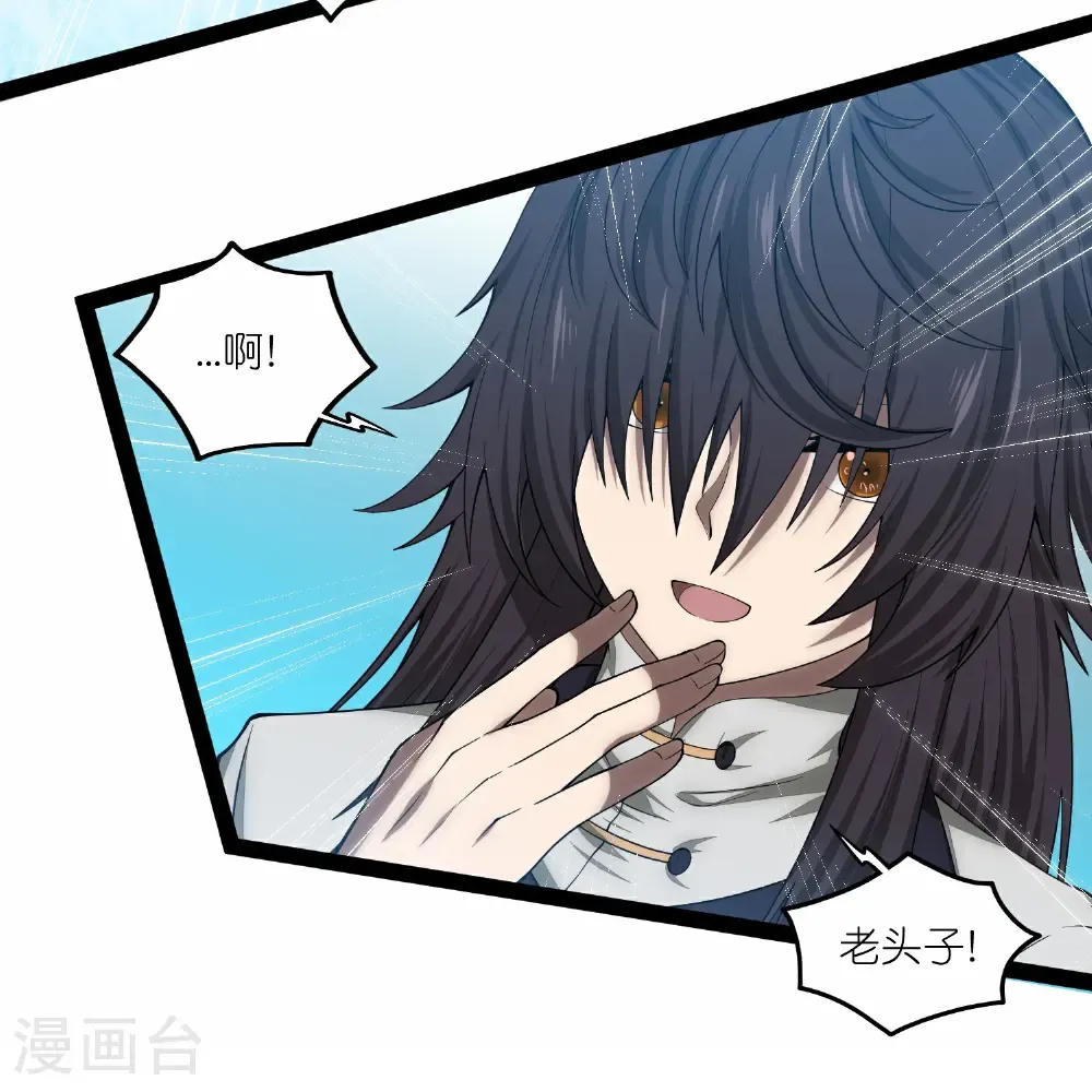 第350话 因果传承3