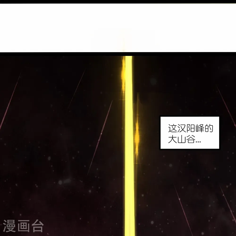 第346话 秽物10