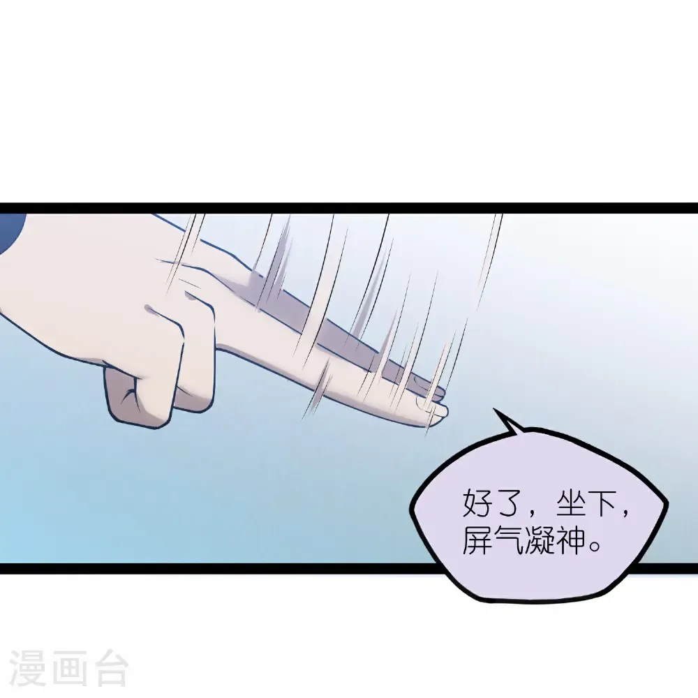 第350话 因果传承18