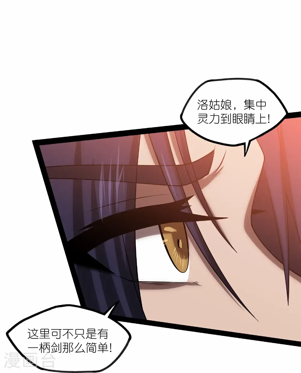 第349话 心境27