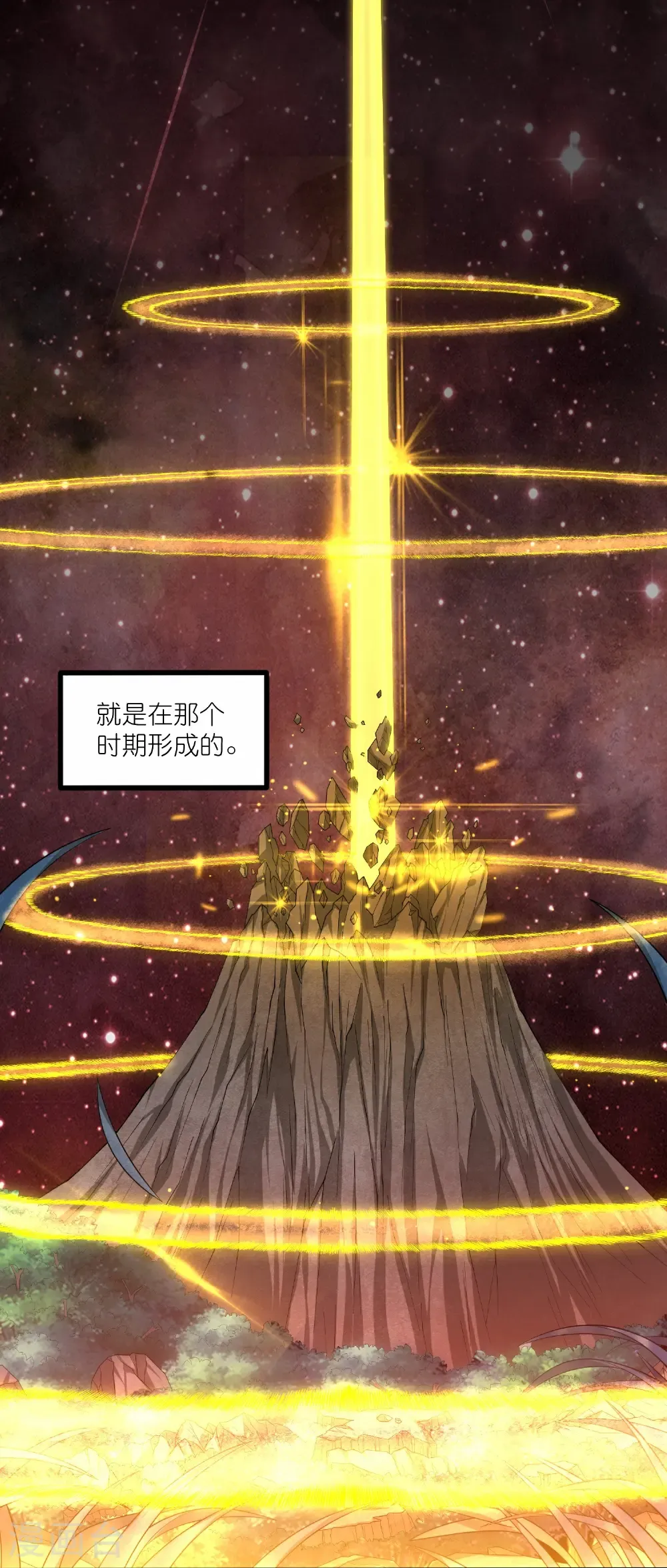 第346话 秽物11