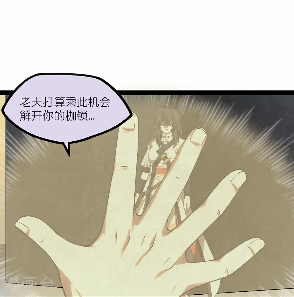 第350话 因果传承25
