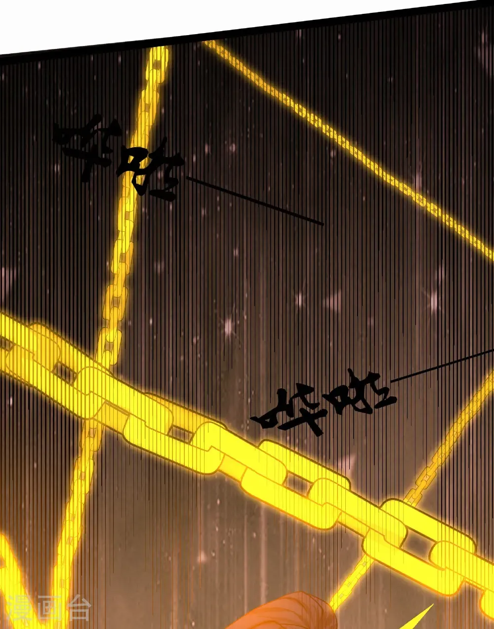 第348话 掌门6