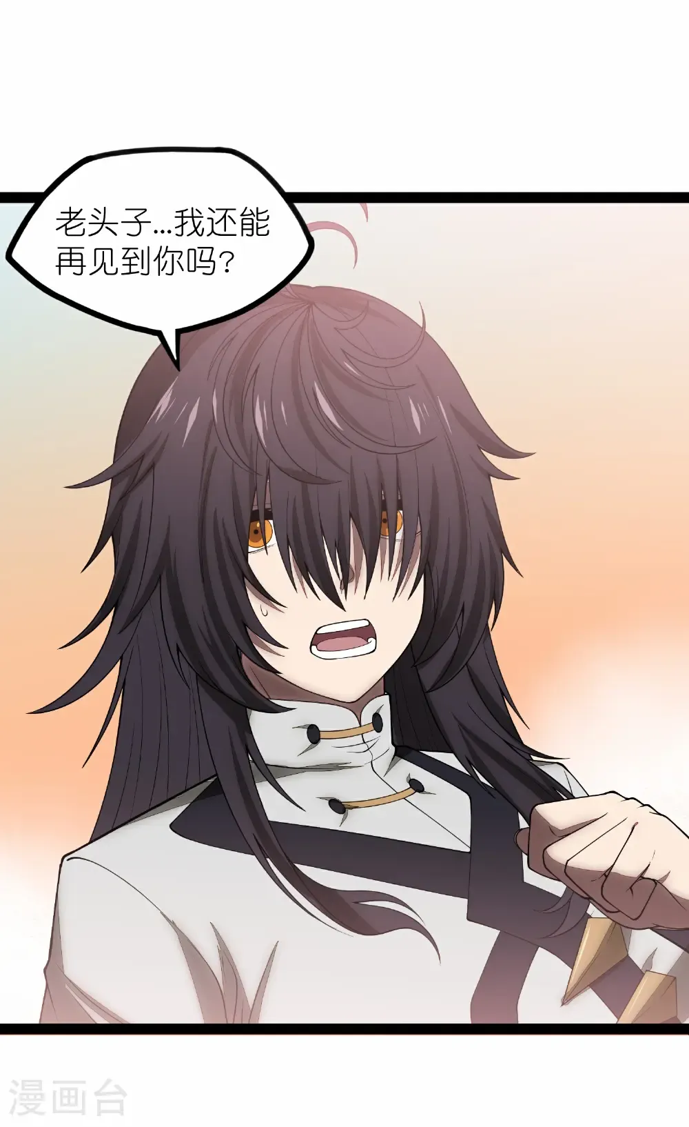第351话 授剑8