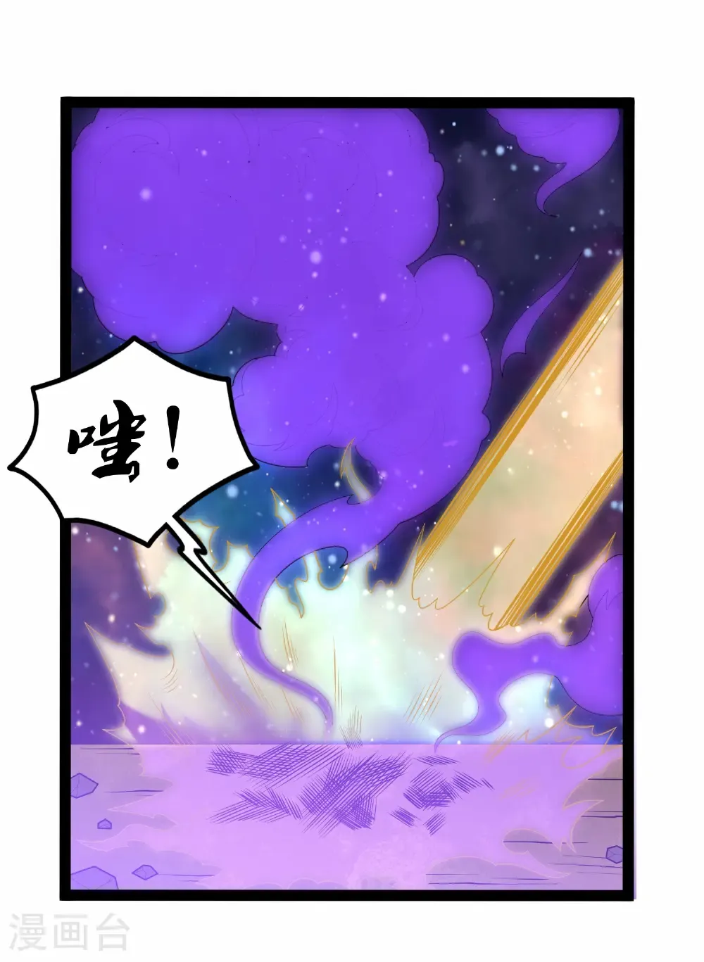 第347话 变故0
