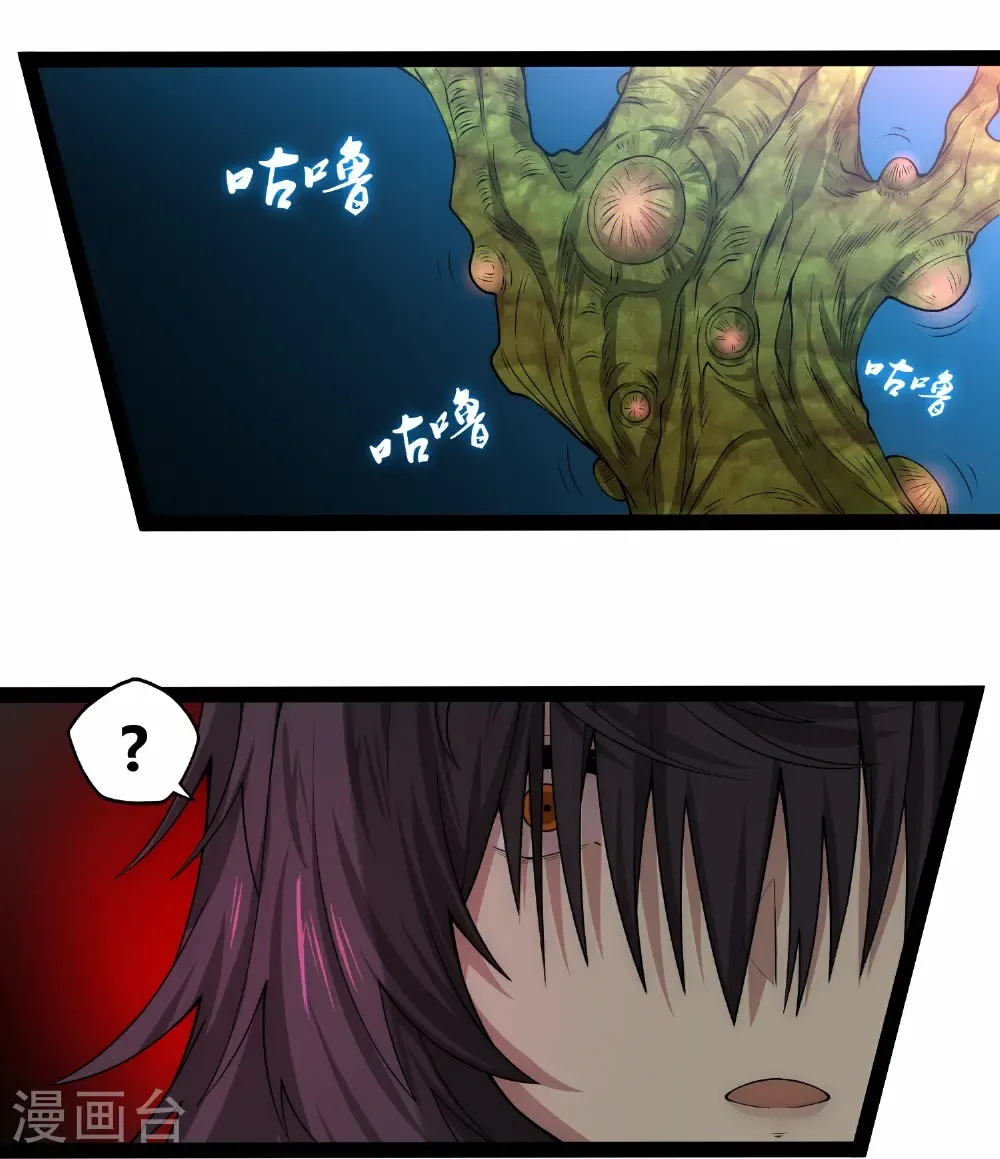 第346话 秽物16