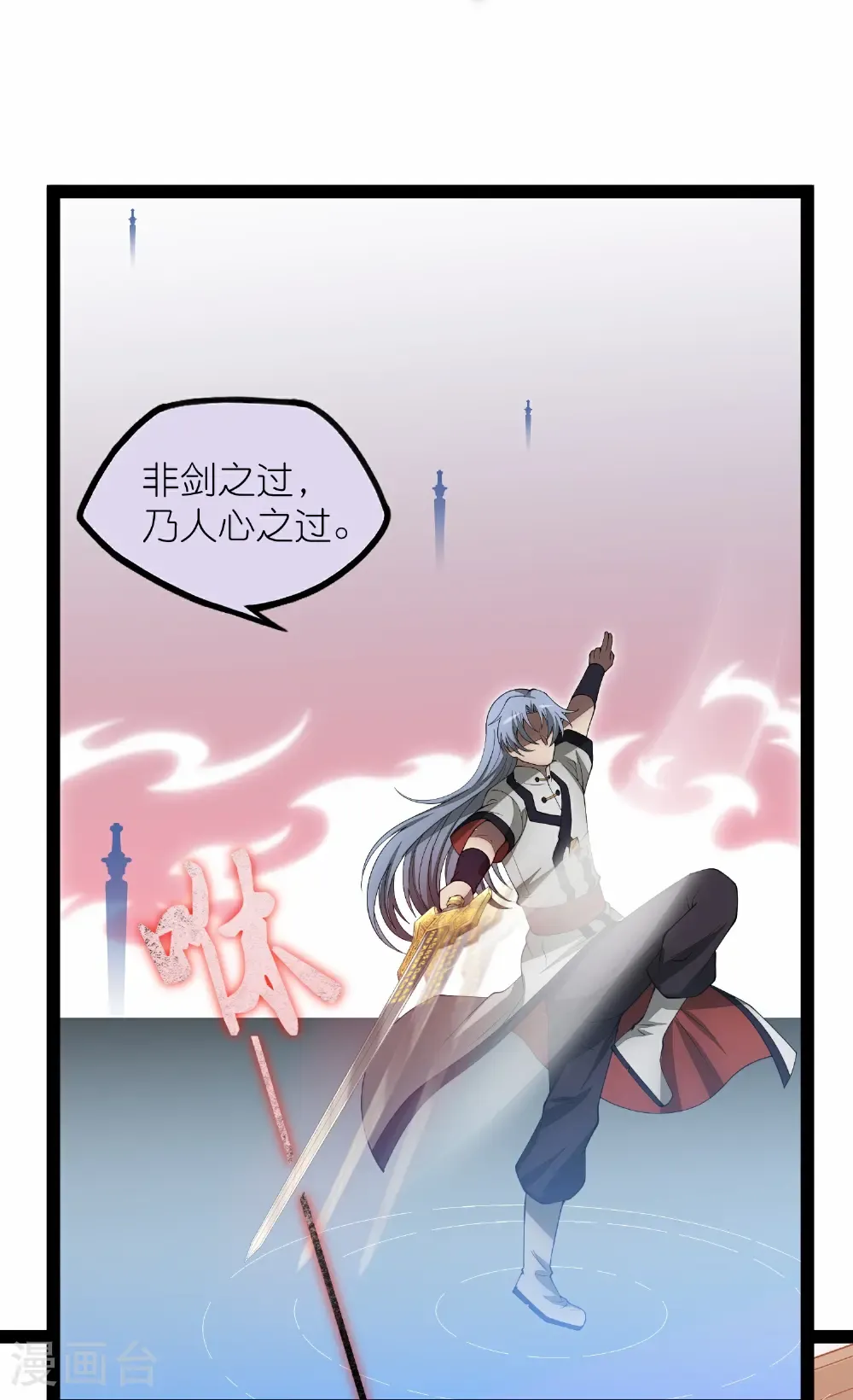 第350话 因果传承41