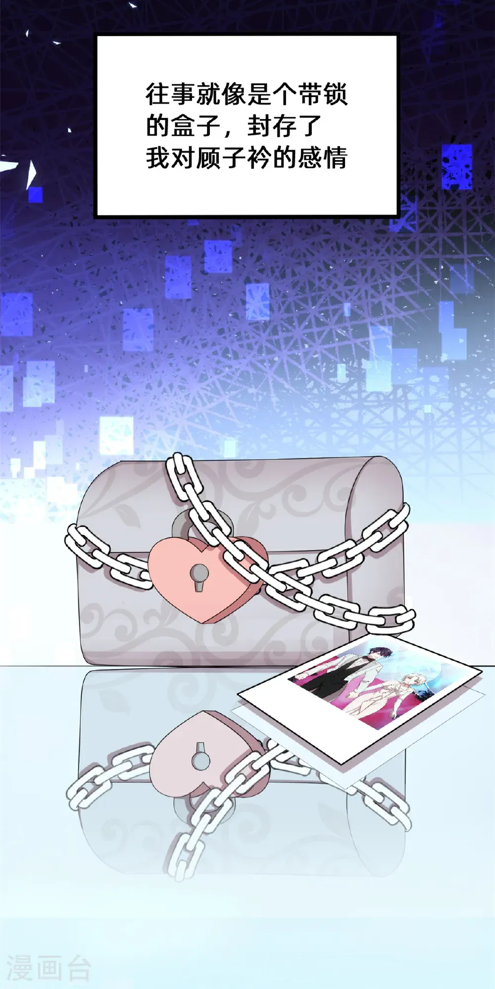 第435话 难以抑制的感情4