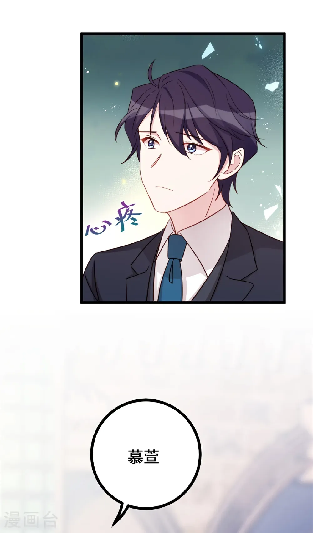 第441话 绝不会失望9