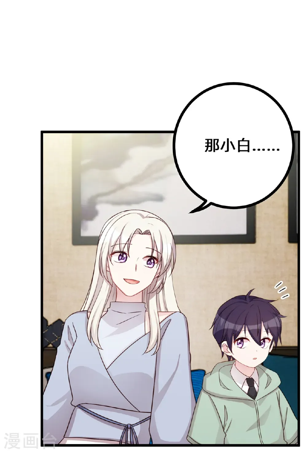 第436话 不曾改变的布局13