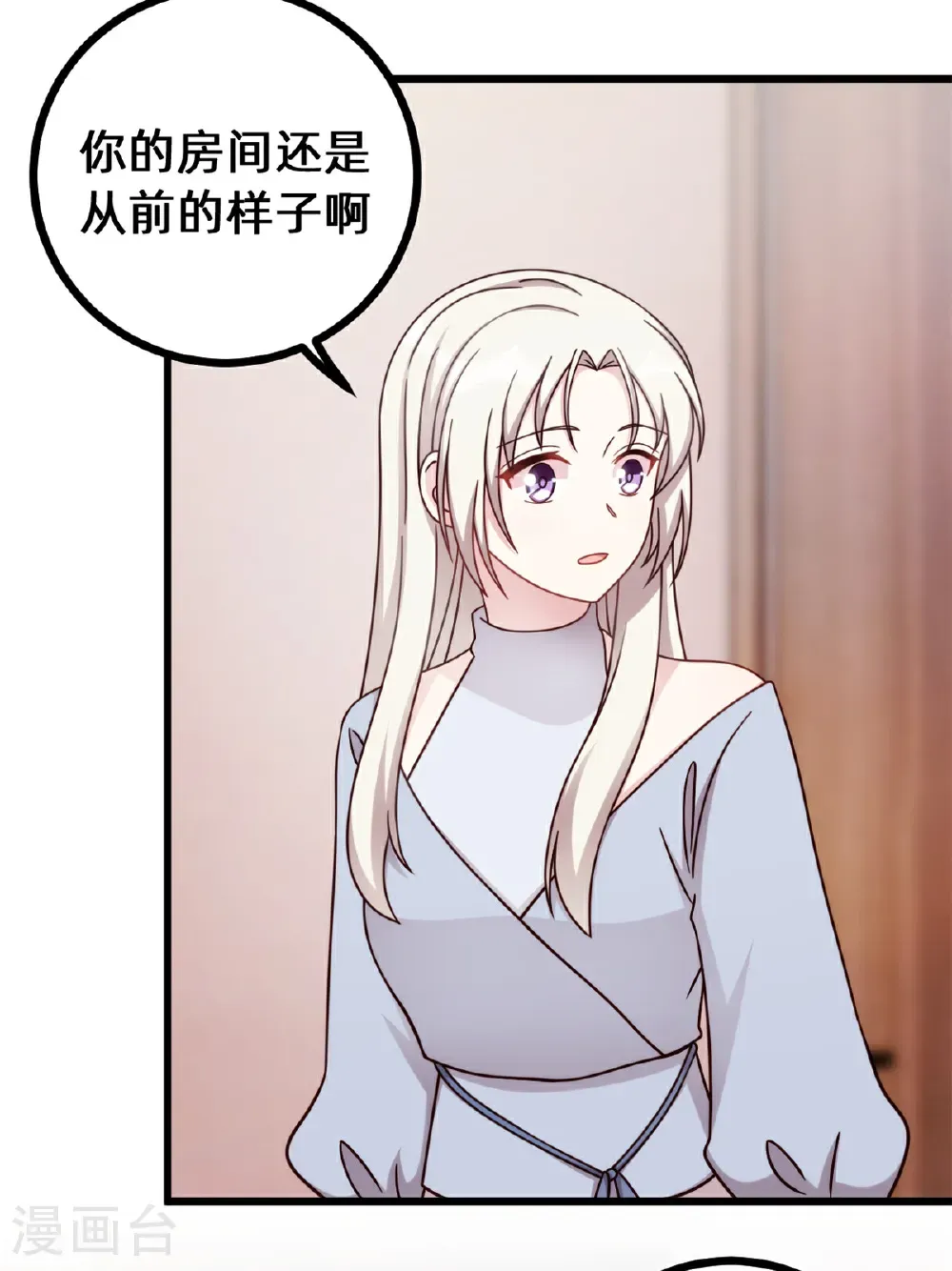 第436话 不曾改变的布局19