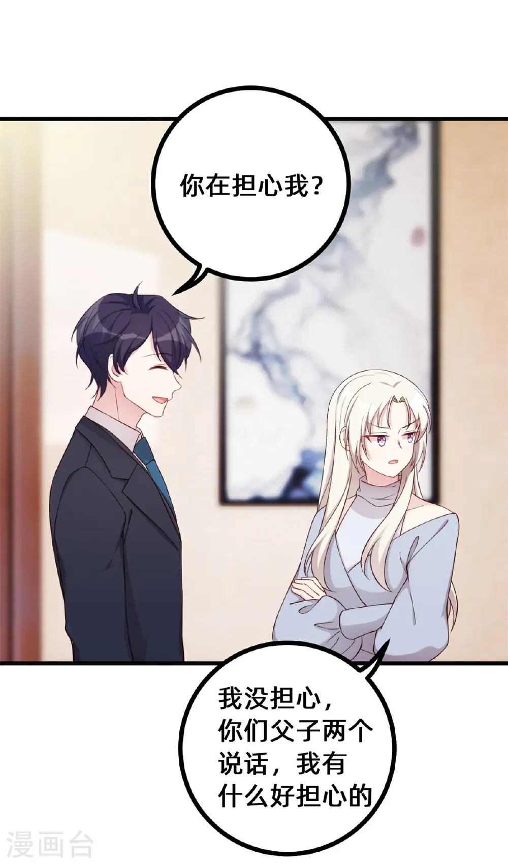 第435话 难以抑制的感情19