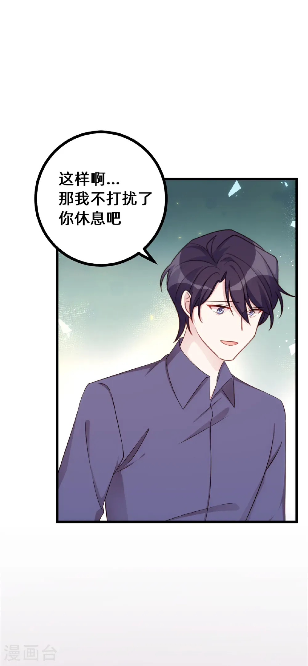 第437话 隐瞒的过去16