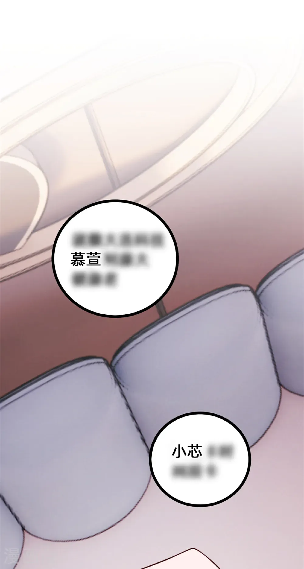 第431话 不再是从前2