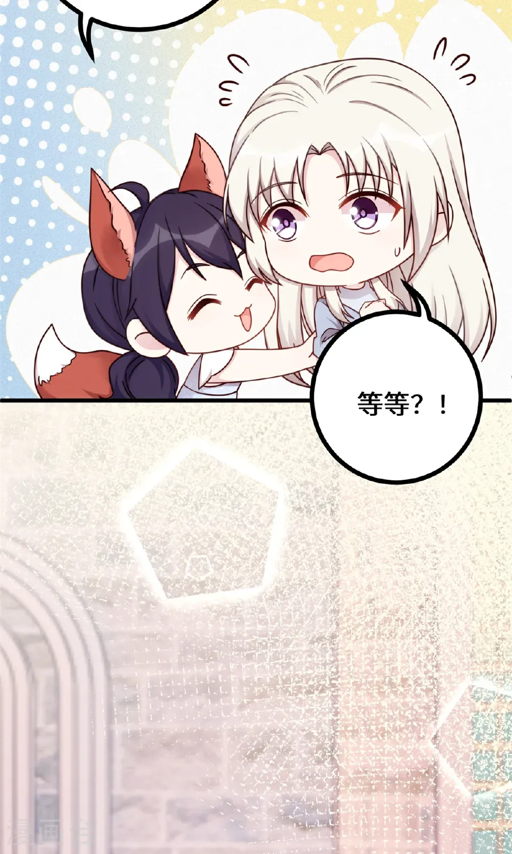 第440话 起舞的公主8