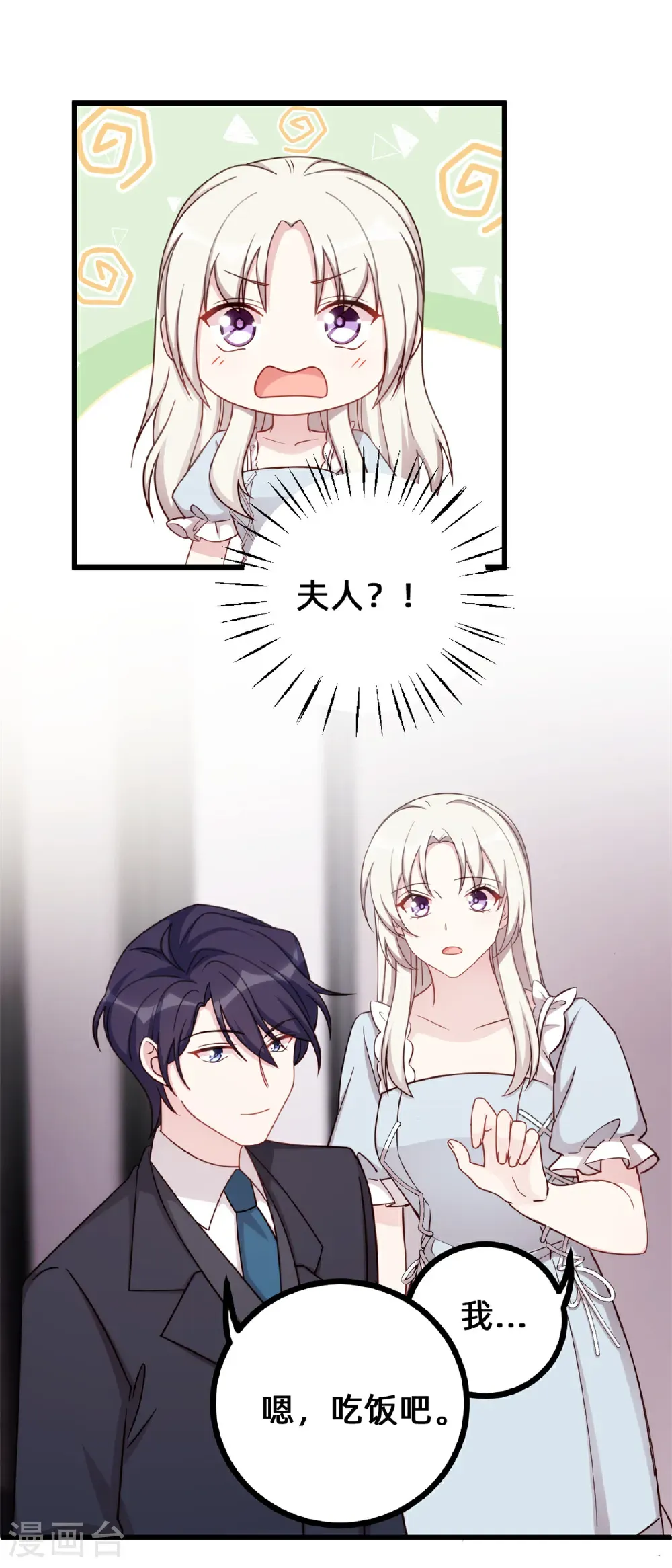 第431话 不再是从前17
