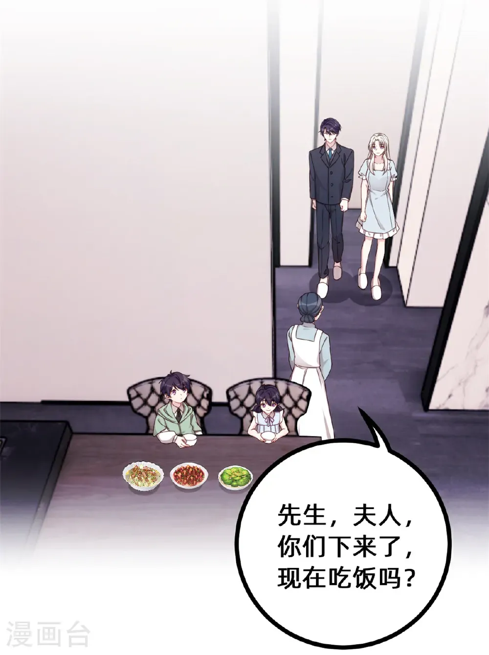 第431话 不再是从前16