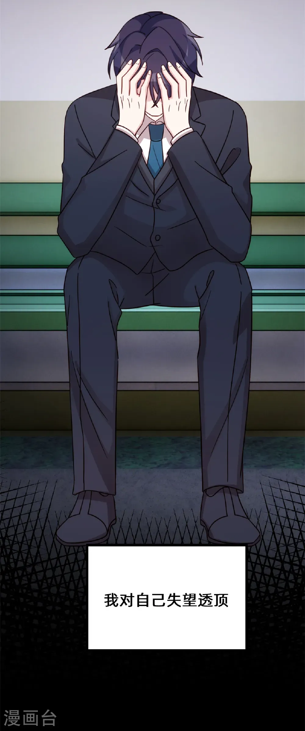 第437话 隐瞒的过去10