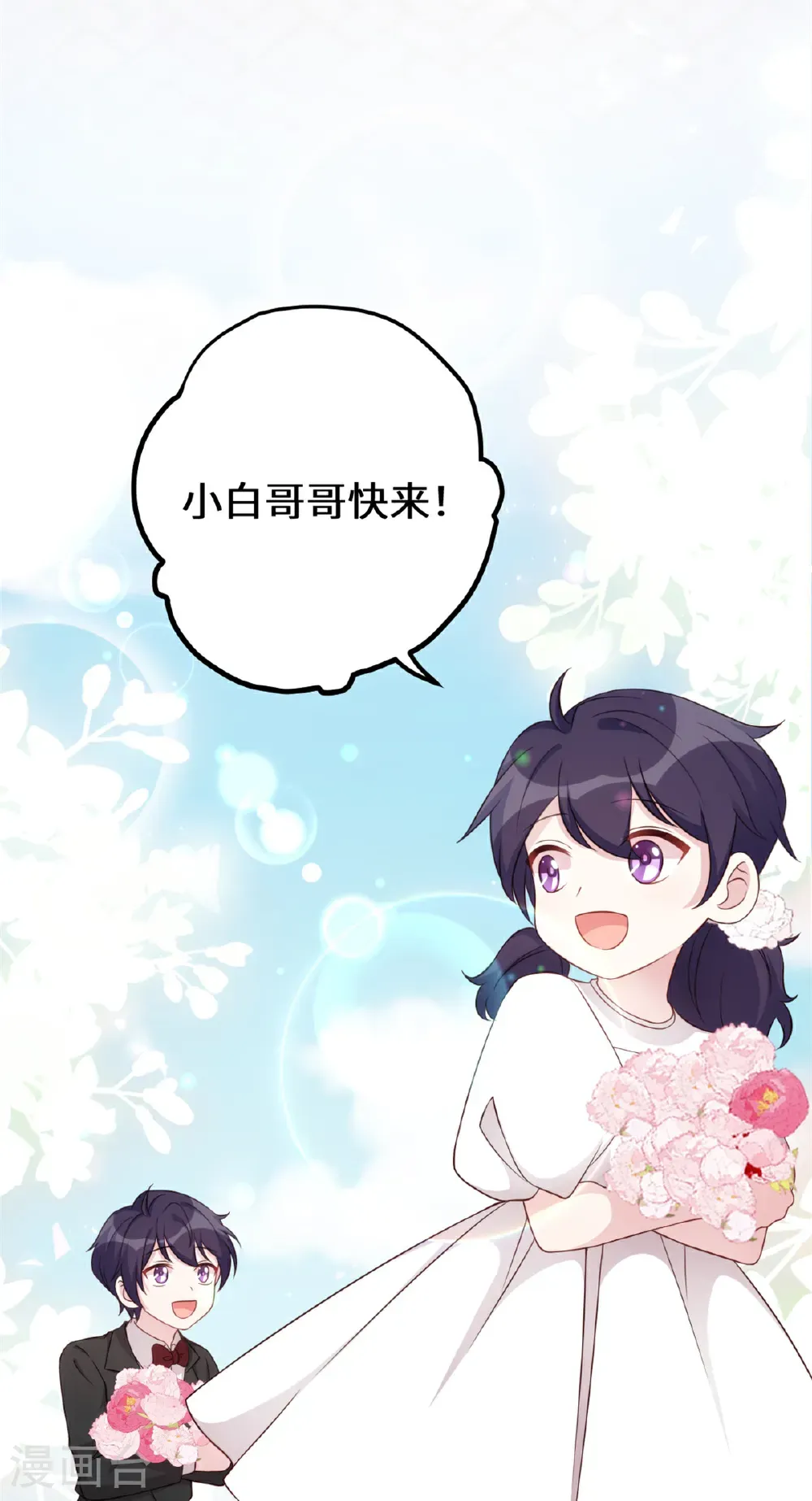 第441话 绝不会失望17
