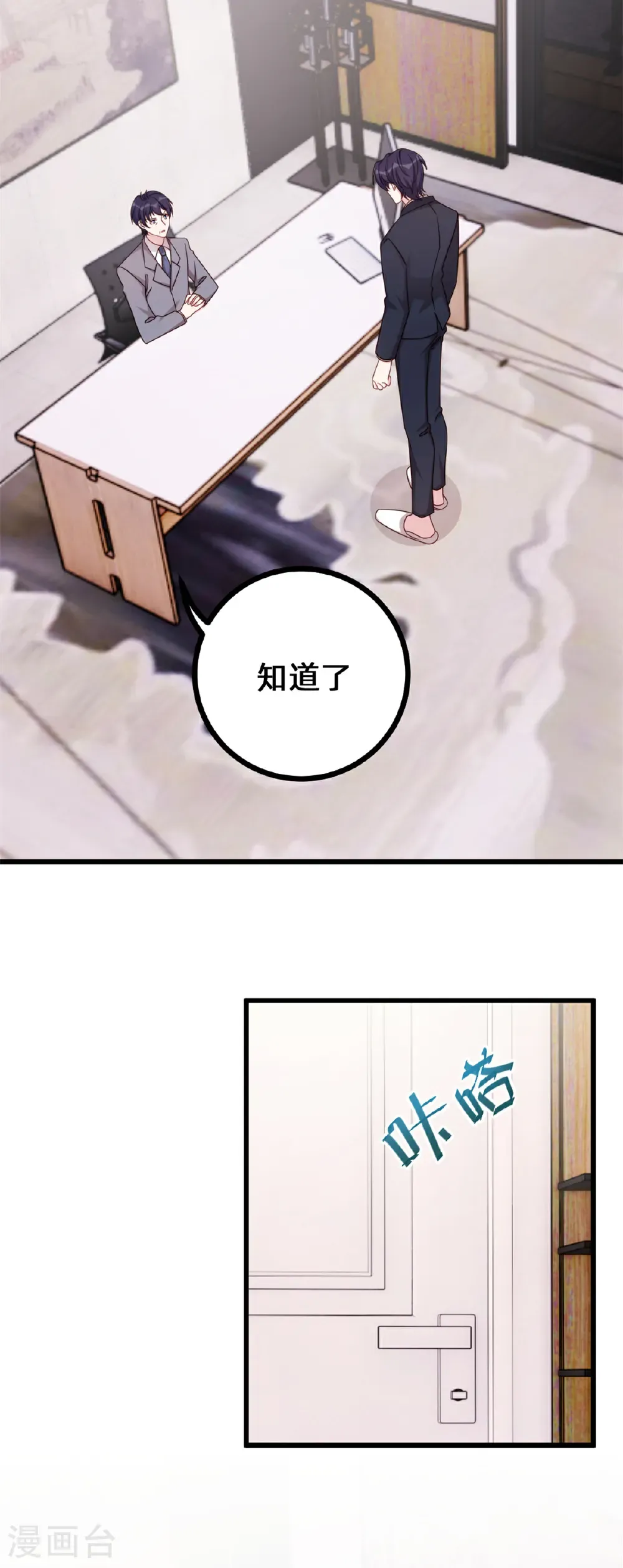 第435话 难以抑制的感情15