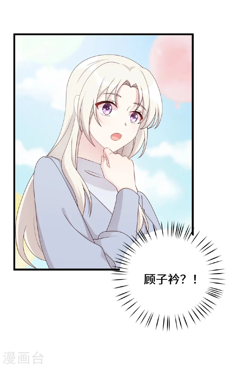 第440话 起舞的公主17