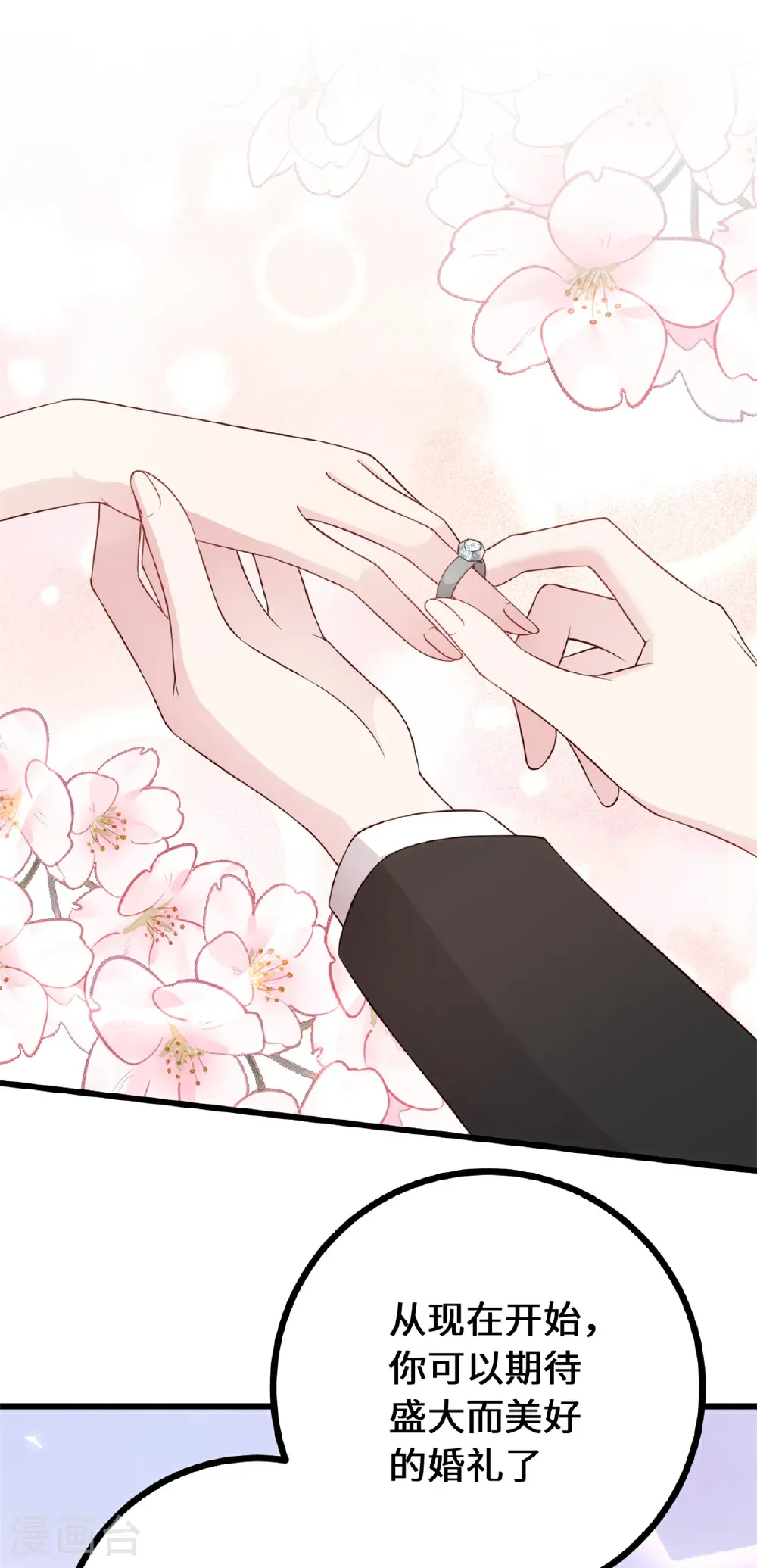 第441话 绝不会失望13